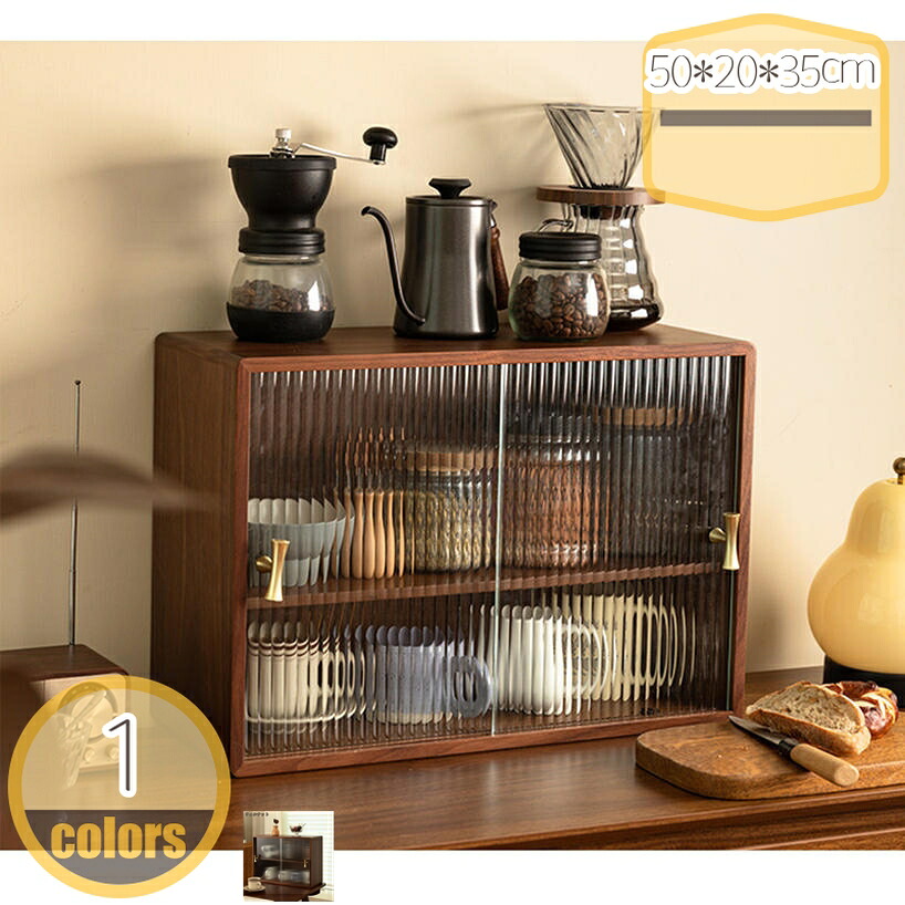 2000円OFFクーポン 食器棚 木製 卓上 透明扉 カフェ風 木目調 収納キャビネット おしゃれ 防塵 キッチン収納 カウンター上収納 キッチンキャビネット カップボード 調味料/お椀/箸/小物 おしゃれ 収納キャビネット 上置き 多機能 木製ケース hikari-plus｜HIKARIplus