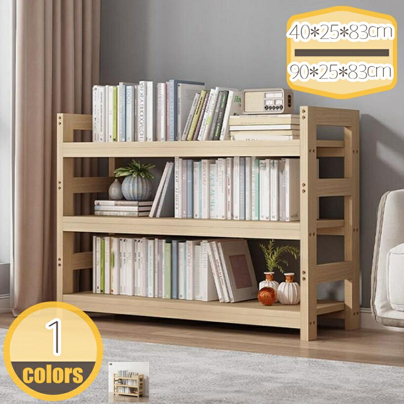 1000円OFFクーポン券 開けっ広げ仕合わせ 収納家具 屋根裏部屋棚 リビング納める 細長い切口納める オープンシェルフ コーナーシェルフ 勝手もと棚 範囲台 か細い 大静電容量納める リビング御部屋 臥し所 執務室 勝手もと 北欧ins風 分かりやすい 見せびらかす仕合わせ hikari-plus