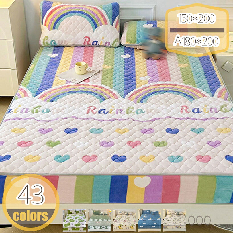 1000円OFFクーポン券 ボックス席敷き布 綿ネル 冬用 あったか 春 秋 冬 洗える 吸水 速乾 今めかしい マイクロ衣料繊維 マットレス取りまかなう 虚蝉ダブル 洗えて気持ちいい 敷き布つづき物 キルトボックスシーツ 虚蝉シングル BOX敷き布 hikari-plus