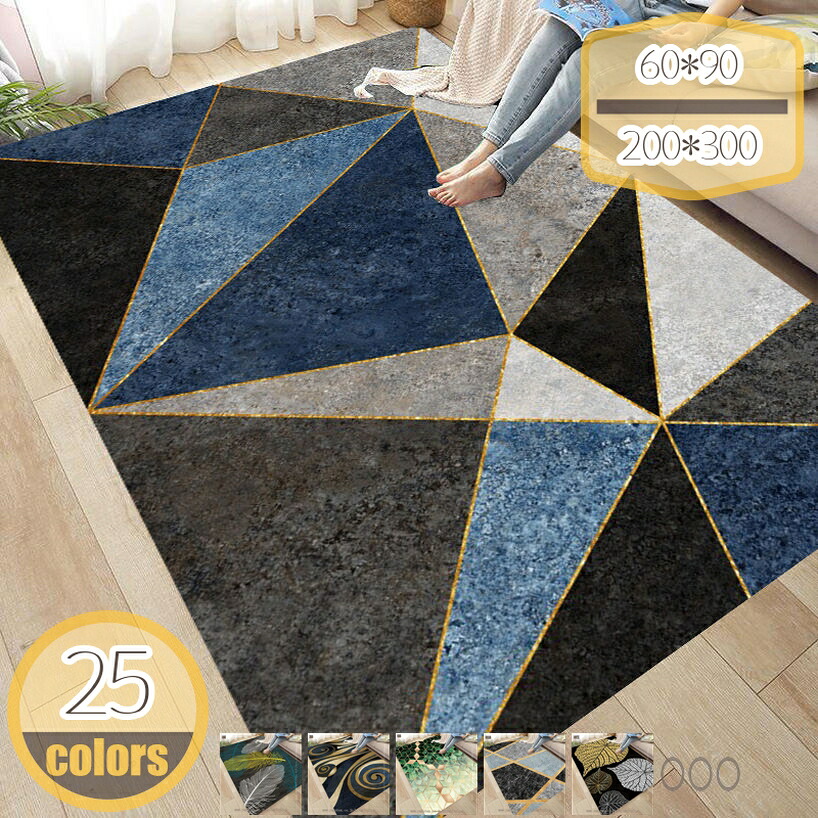ラグカーペットベッドサイド 花柄 3D効果 バラの花 オフィス 四季通用 センターラグ カーペット インテリア 玄関マット 長方形 カーペット 四角 北欧 滑り止め 北欧風 室内用 居間 寝室 ラグ ラグマット hikari-plus