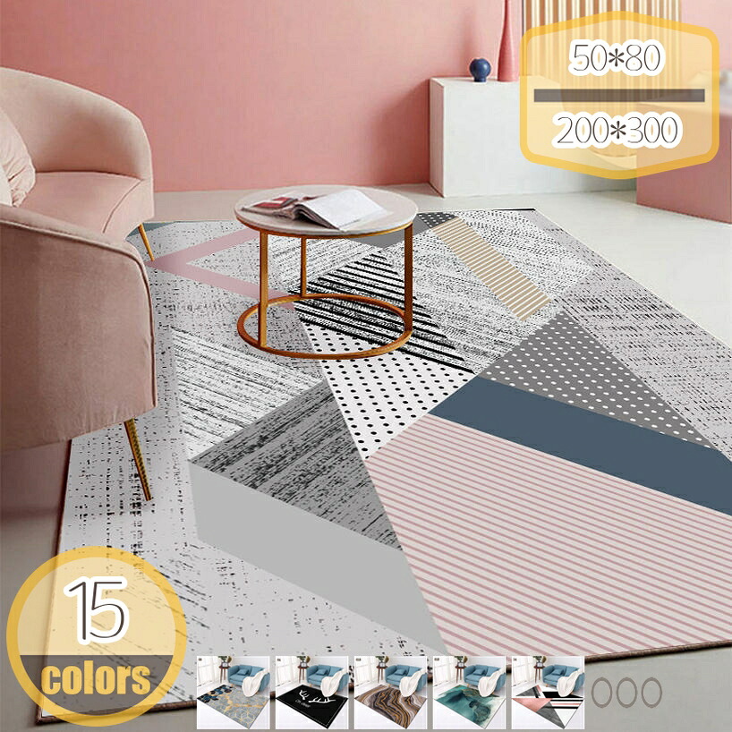 3D 花柄 カーペット ラグ 長方形 ベッドサイド 絨毯 屋内/屋外/ 北欧 ラグカーペットリビング オフィス 四季通用 折り畳み可能 おしゃれ かわいい ラグ センター レモン柄 キャンディ ザクロ ベランダ ラグマット hikari-plus
