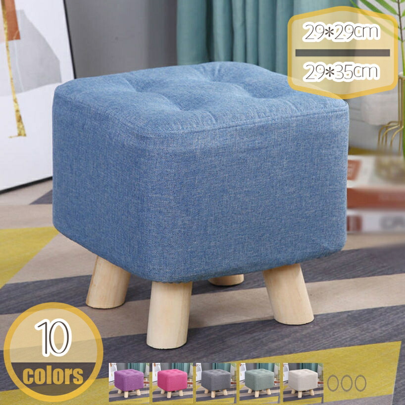 1000円OFFクーポン チェア スツール スツールチェア 椅子 長方形 北欧 かわいい おしゃれ 木製 踏み台 円形 四角 玄関 ベンチ イス 低め 四角形タイプ スリム 軽量 腰掛け 北欧風 アンティーク リビング ベッドサイド オットマン インテリア コンパクト hikari-plus｜HIKARIplus