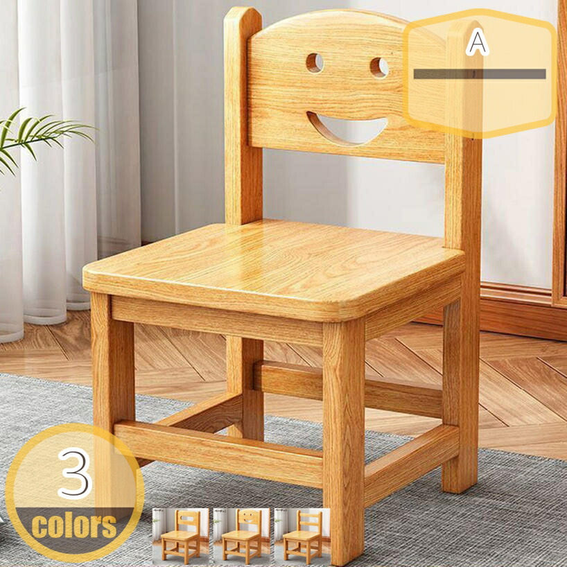 1000円OFFクーポン券 腰かけ 女性議長 チェアー 腰かけ イス 格好のいい 木製 生まれながら木 北欧 丸 ラウンド 真四角 真四角 裏なし 手受け答え 肘なし 自然的 オーク材 リビング 部屋の入り口 分かりやすい 洋服箪笥 見せびらかす 花台 サイドテーブル 愛くるしい 新やって行く hikari-plus イス・チェア-スツール-インテリア・寝具・収納