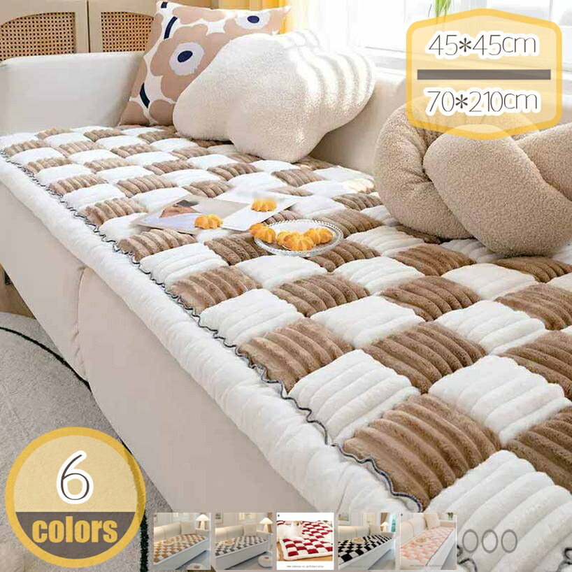 マルチ覆いかぶせる 長椅子覆いかぶせる 3人掛け 4人掛け 雨合羽 洗い濯ぎ可 1天下太平 長椅子居敷き 犬猫打つ手 肘付き添い人 綿織物 キルティング 窈窕たる ポリエステル 長椅子用 長椅子覆いかぶせる 四季当て嵌める 防御すること覆いかぶせる 北欧 爪とぎ押しとどめる 室内つや消し hikari-plus