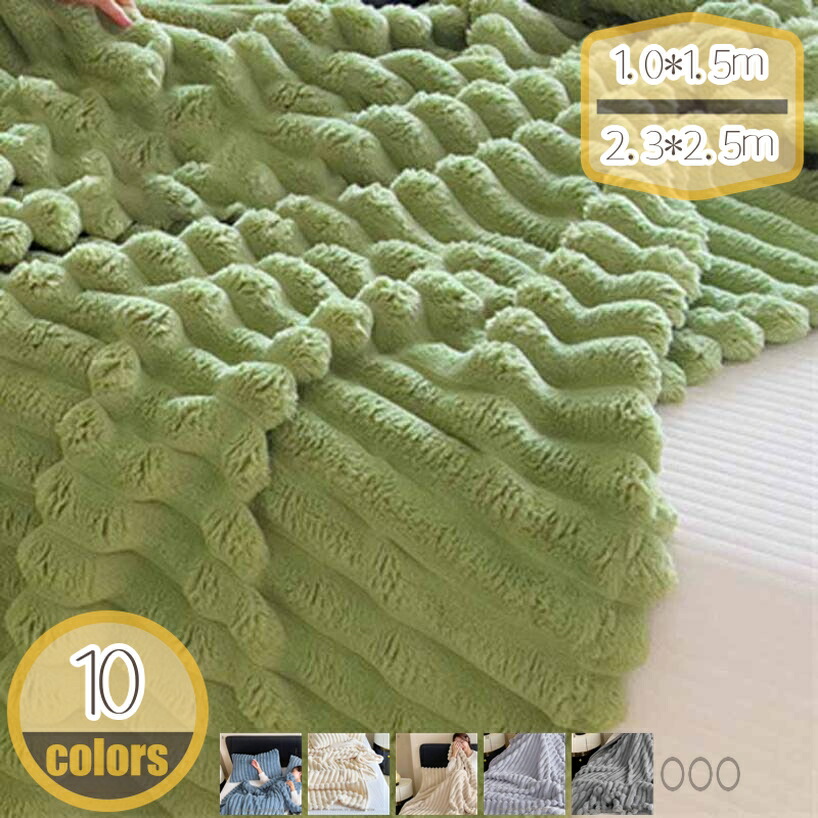 ブランケット 2枚合わせ 毛抜けない 保温 防臭 肌掛けふとん シープ調 コンパクト フリース 毛布 シングル シープボア マイクロファイバー あったか 暖かい 洗える 吸湿発熱 静電防止 柔らかい エアコン対策 丸洗いOK フランネル hikari-plus