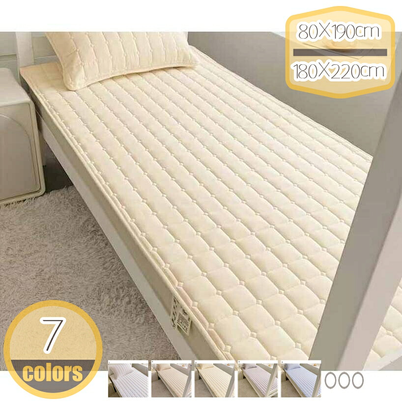 1000円OFFクーポン 敷パッド 速乾 寝汗吸収 綿100% ゴム付き べっどぱっど 春 夏 秋 冬 丸洗い タオル地 吸湿 通年 敷きパッド 柄 抗菌 防臭 吸湿性 快適 サラサラ パイル ズレ防止 汗取り敷きパッド 夏用 簡単フィット 通気 冷え対策 寝具用 ベッドマット hikari-plus