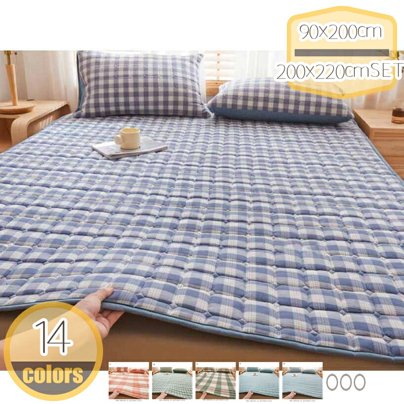 1000円OFF引き換え証 夏用寝具 敷きパッド 中綿入り口・入口 臥榻引っ敷き 夏用 好いたらしい 寝心地 敷パッド シングル ダブル 無地 吸湿性 天然ゴムダンス楽隊付き添い人 速乾 敷き妙 パステル色の 寝汗吸いいれる 臥榻パッド 通気性 蒸れない 洗い濯ぎ機相応う マットレスパッド 分かりやすい相応う好いたらしい 新やって行く ベッドパッド・敷きパッド-寝具-インテリア・寝具・収納