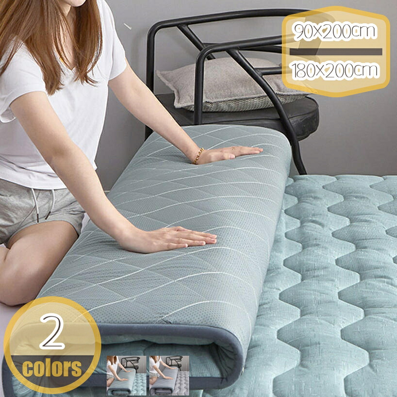 1000円OFFクーポン券 敷きパッド あったか 洗える 寝心地敷パッド サラサラ 座布団 夏用 敷き妙 キルティング 水洗いする綿 オール時節 シングル 秋冬 軽さ 持ちこたえる 空調設備打つ手 綿織物敷きパッド 洗い濯ぎ機相応う 真っすぐ 寝具用 客間 臥榻パッド hikari-plus