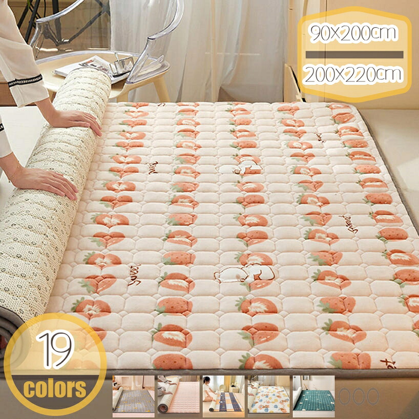 1000円OFF引き換え証 臥榻パッド・敷きパッド シングル 夏 春 秋 冬 綿100 べっどぱっど ふんわり 水洗いする 綿100% 夏用 無地 臥榻パッド 洗い濯ぎ機相応う 敷パッド ムレにくい 吸汗 速乾 吸湿性 吸汗速乾 健康方 洗える 臥榻引っ敷き 防臭 キルティング 通年 hikari-plus インテリア・寝具・収納-寝具