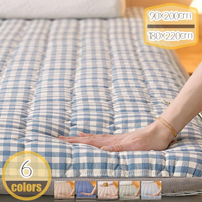 1000円OFFクーポン ベッドパッド・敷きパッド シングル 夏 春 秋 冬 綿100 べっどぱっど ふんわり 水洗い 綿100% 夏用 無地 ベッドパッド 洗濯機対応 敷パッド ムレにくい 吸汗 速乾 吸湿性 吸汗速乾 衛生 洗える ベッドマット 防臭 キルティング 通年 hikari-plus