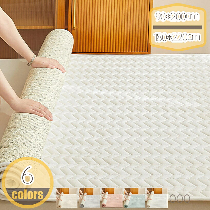 500円OFFクーポン ベッドマット シングル 夏 コットン100％水洗い 吸湿 敷きパッド 薄手 綿100％ ベッドカバー 無地 北欧 洗える可 衛生 汗取り 吸汗 夏用 敷パッド さらさらパッド 防ダニ 水洗いキルト 柔らかい 暖か 抗菌 防臭 洗濯可能 快適 通年 hikari-plus