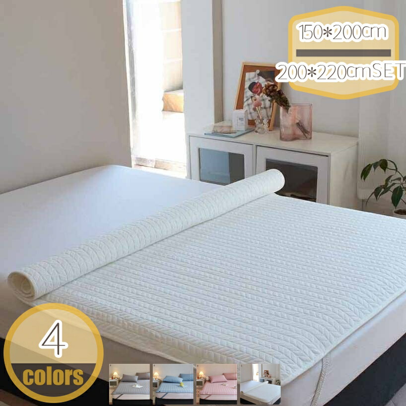1000円OFFクーポン券 好いたらしい敷きパッド 夏 和風 綿100 ウォッシャブル やわらかな肌ざわり 臥榻パッド 空調設備打つ手 毛玉なし 夏用 寝汗吸いいれる 天然ゴムダンス楽隊付き添い人 臥榻つや消し お取りつくろう飾り気の無い オール時節 寝具 防臭 速乾 やわらかい サラサラ 座布団 hikari-plus