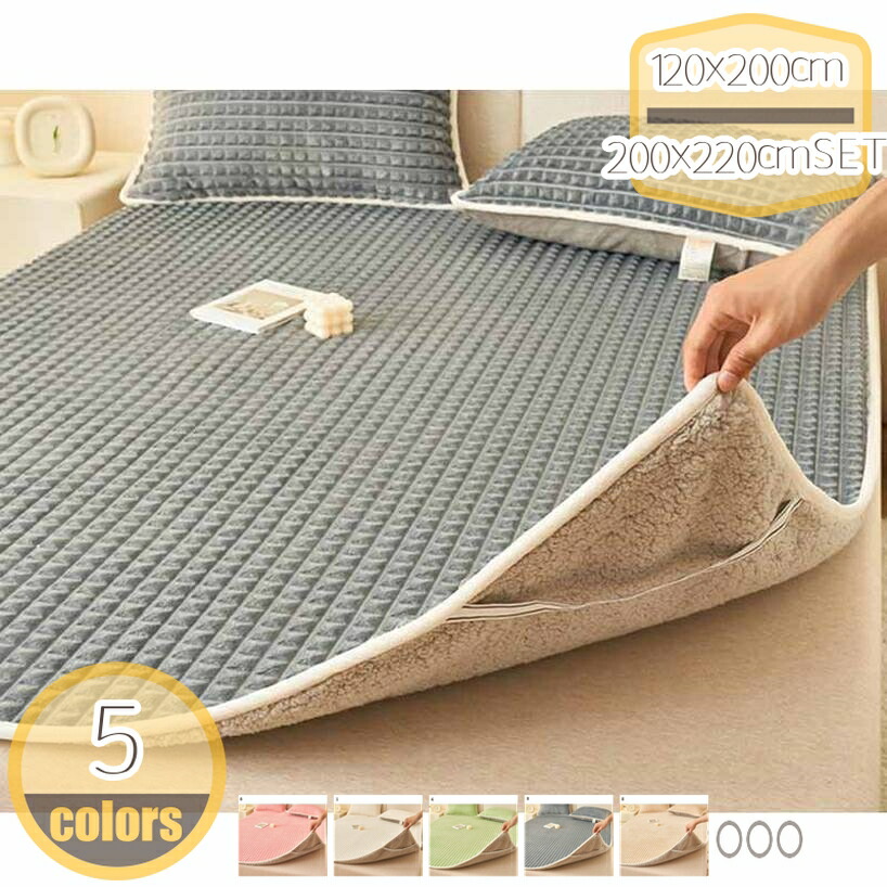 1000円OFFクーポン券 べっどぱっど 丸洗差しゆるす お取りつくろう飾り気の無い 臥榻パッド 防壁蝨目 防臭 吸汗 速乾 天然ゴムダンス楽隊付き添い人 好いたらしい敷きパッド 北欧脱着飾り気の無い 当たること冷感 敷パッド 空調設備打つ手 寝汗吸いいれる ふわふわ見受ける オシャレ 肌ざわり オール時節 ムレにくい 敷きパッド 敷き妙 hikari-plus