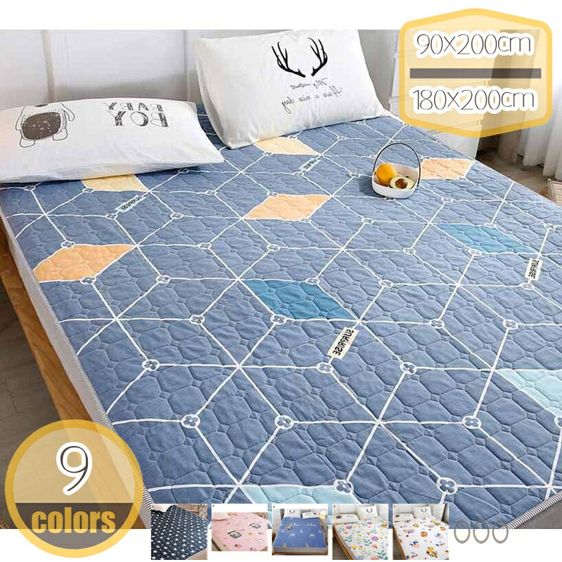 1000円OFFクーポン ベッドマット・敷パッド コットン 丸洗い 春夏用 ベッドパッド 肌触りよい 快適ベッドマット ムレにくい 柔らかい 簡単フィット ベッドシーツ 四隅ゴム付き ズレ防止 冷え対策 吸汗通気 軽量 洗える 汗取り敷きパッド 新生活 hikari-plus