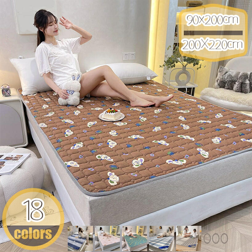 1000円OFFクーポン 夏用寝具 敷きパッド 綿100% ベッドマット 夏用 寝心地 快適 敷パッド 水洗い綿 無地 吸湿性 ゴムバンド付き 速乾 シーツ 柔らかい 寝汗吸収 ベッドパッド 通気性 蒸れない ウォッシャブル マットレスパッド 簡単フィットよい hikari-plus