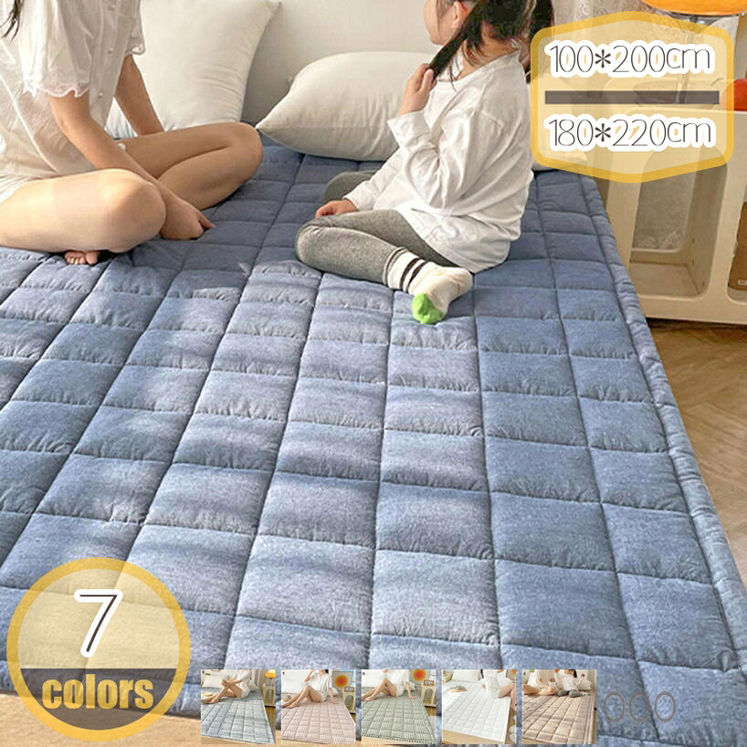 1000円OFFクーポン 敷きパッド 綿100% 裏地がズレ防止素材使用 冷え対策 寝心地 敷パッド 軽くても暖かい 春 夏 秋 冬 洗えるOK べっどぱっど エアコン対策 耐久性 綿 丸洗い 快適 速乾 防臭 オールシーズン 防ダニ 抗菌防臭 吸汗 ゴムバンド付き hikari-plus