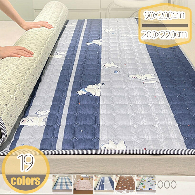 ベットパッド 敷パッド かわいい 柄 洗濯機対応 綿100% 敷きパッド 防臭 丸洗い おしゃれ 防寒対策 毛布パッド 吸湿性 吸汗 雰囲気アップ 寝具 匂いなし 部屋 寝心地 ベッドマット 洗える 四隅強化ゴムバンド付き オールシーズン hikari-plus