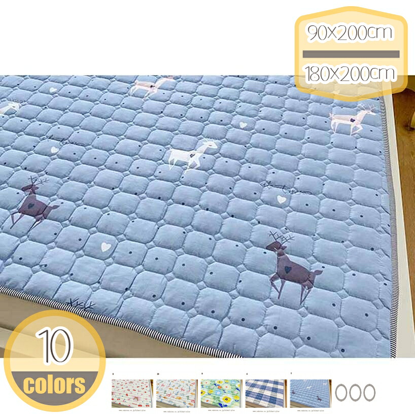 1000円OFFクーポン 敷きパッド 綿 100％ さらっと シングル オールシーズン 高吸水 水洗いキルト 中わた コットン さらさら ベッドマット 吸湿性 防臭 ウォッシャブルべっどぱっど 吸汗 通気 寝心地 ベッドパッド 春 夏用 敷パッド 丸洗い 夏 秋 冬 ベッド hikari-plus