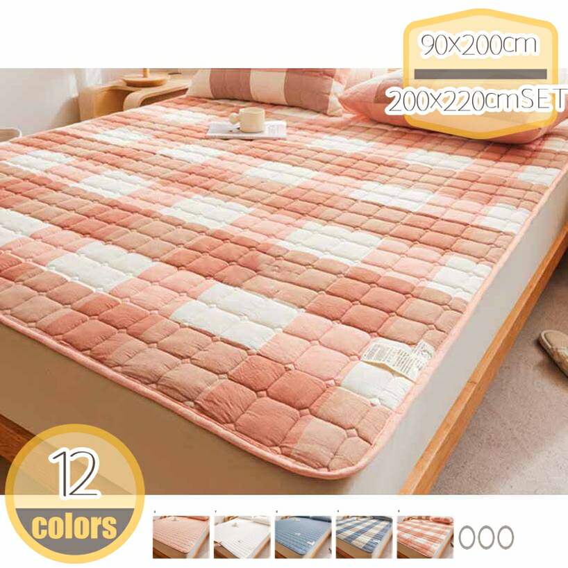 ベッドマット 綿100% 湿気取り 肌に優しい 春・夏・秋・冬 ベッドパッド 四隅ゴム付き 丸洗い さらさら コットン オールシーズン すべり止め 洗濯OK 幾何学模様 べっどぱっど オシャレ 汎用 ウォッシャブル 寝心地 冷房対策 寝具 hikari-plus