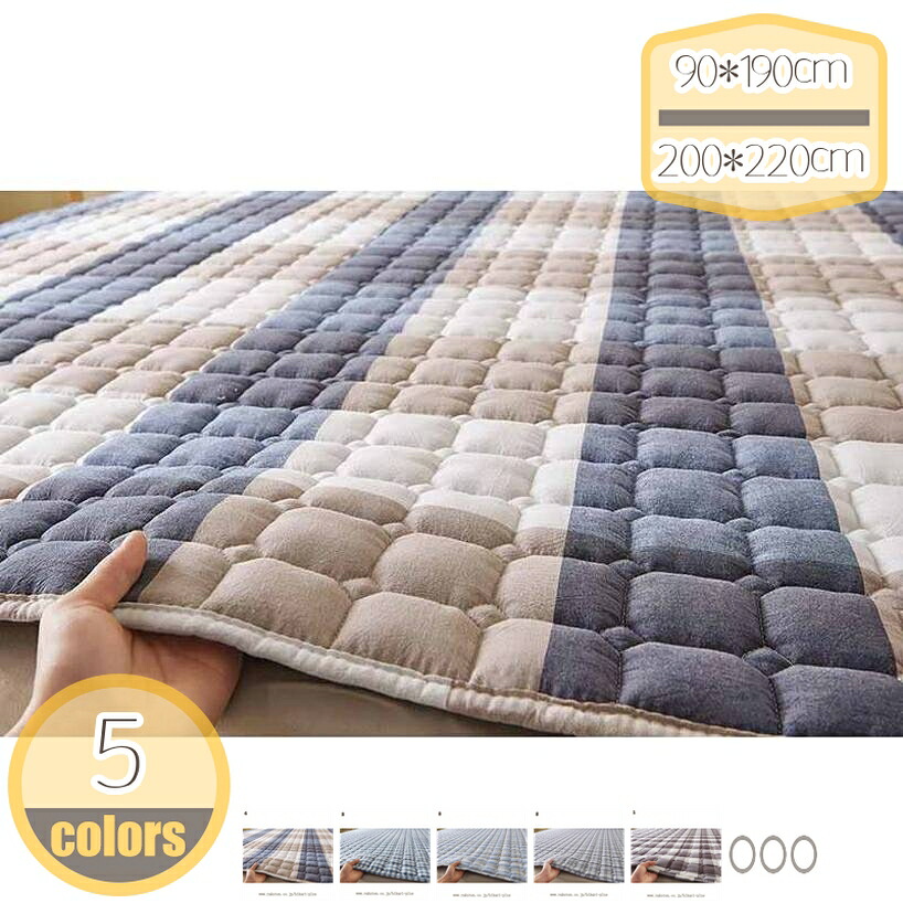 1000円OFFクーポン 丸洗い 敷きパッド キルティング 四隅強化ゴムバンド付き 肌にやさしい 吸湿性 洗える 綿 北欧風 吸汗 べっどぱっど 速乾 毛玉なし オシャレ 吸水性 軽量 ベッドカバー 通気性 洗濯機 夏用 冬用 秋用 春夏 ベッドマット お手入れ簡単 hikari-plus|HIKARIplus