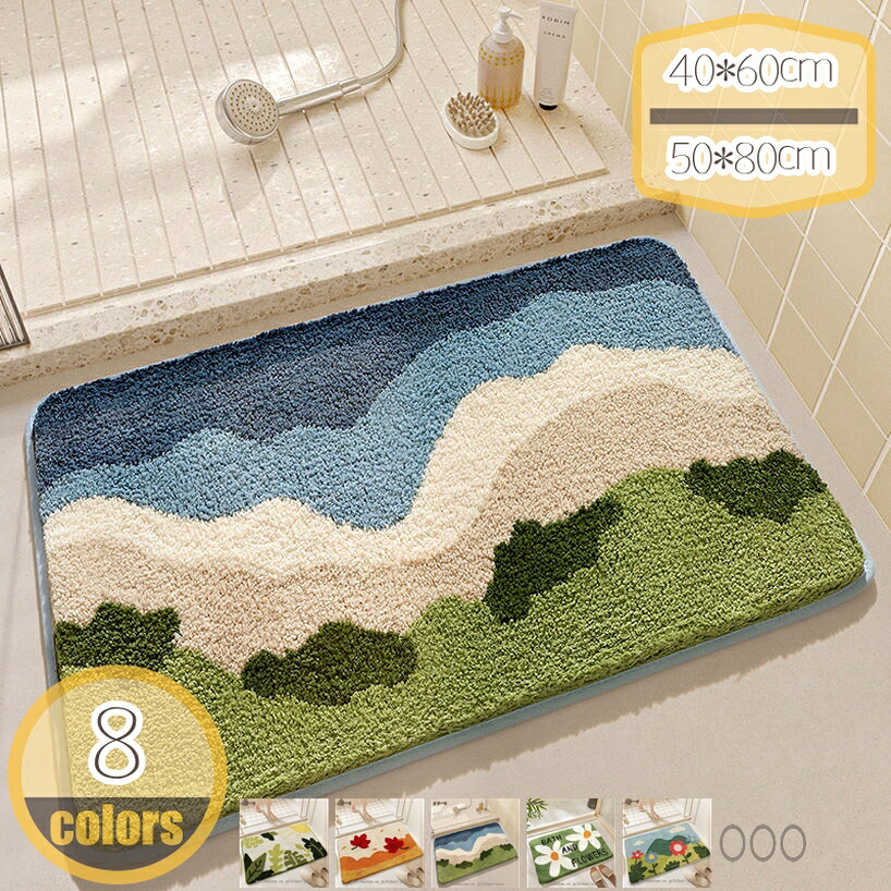 1000円OFFクーポン バスマット 花柄 植物柄 吸水 玄関マット 浴室マット 柔らか質感 らくだ 屋内用 滑り止め加工 豪華 軽量設計 ハート形 大判バスマット 浴室足ふきマット お風呂マット ドアマット エントランスマット インテリア hikari-plus｜HIKARIplus