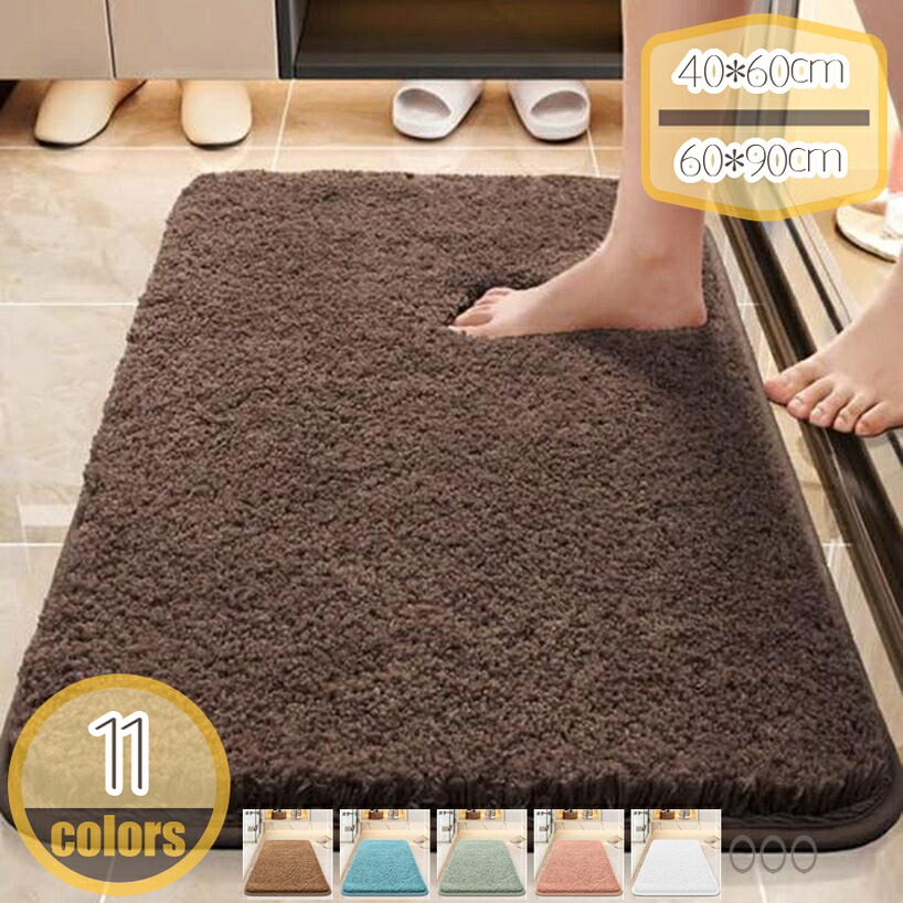 1000円OFFクーポン 玄関マット ふわふわキッチンマット ドアマット バスマット 足ふきマット 泥落とし 厚手 吸水 速乾 滑り止め 滑り止め加工 防カビ おしゃれ 屋内 玄関 風呂 浴室 台所 寝室 室内 廊下 洗面台 業務用 家庭用 北欧 かわいい hikari-plus｜HIKARIplus
