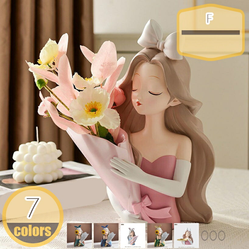 インテリア雑貨 おしゃれ 置物 ガール 樹脂製 かわいい 手工芸品 装飾品 おしゃれ インテリア オーナメント 部屋 庭 アウトドア 部屋 デコレーション 誕生日 プレゼント 飾り物 彫刻 ホームテーブル装飾 北欧風 hikari-plus