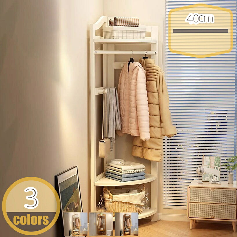 2000円OFFクーポン コーナー コートラック 収納棚付き バッグ 帽子 省スペース 玄関 洋服掛け ハンガーラック スリム ナチュラル 頑丈 洋服ラック シングル 衣類収納 衣類ラック 組立簡単 おしゃれ hikari-plus｜HIKARIplus