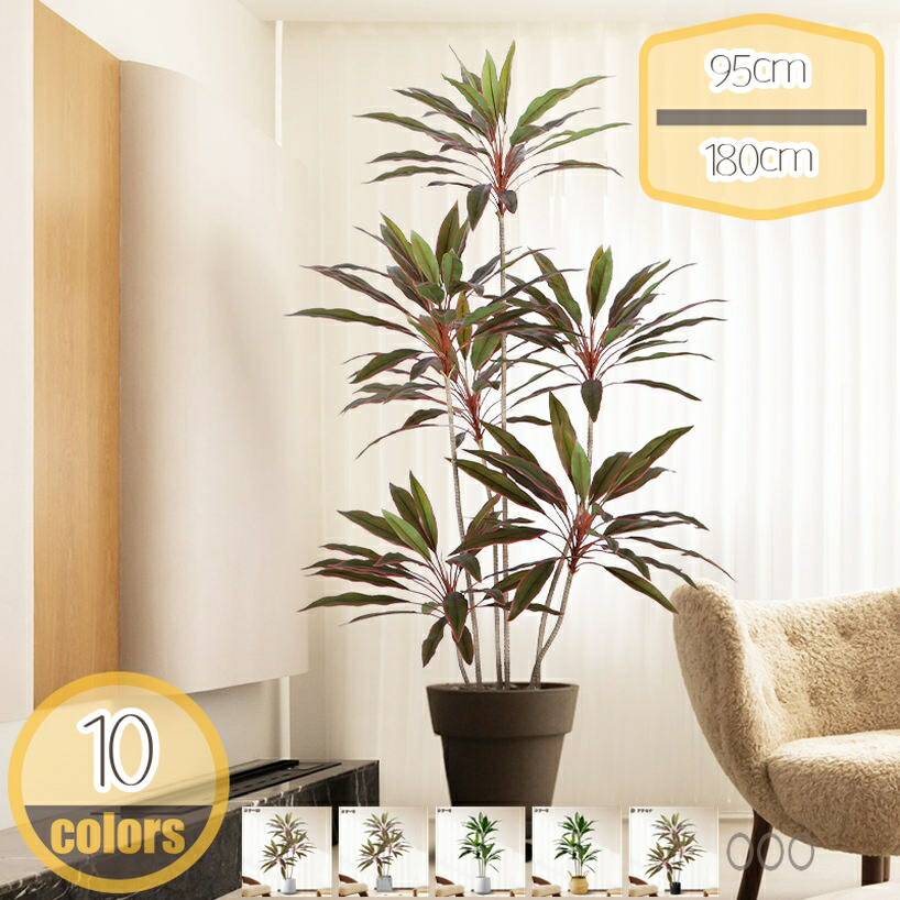 フェイクグリーン 大型 観葉植物 フェイクツリー リアル 人工樹 人工木 ナチュラル 鉢植え ヤシ 人工観葉植物 お祝い オフィス リビング インテリア リアル 大きめ おしゃれ かわいい フェイクグリーン 人工観葉植物 常緑樹 hikari-plus