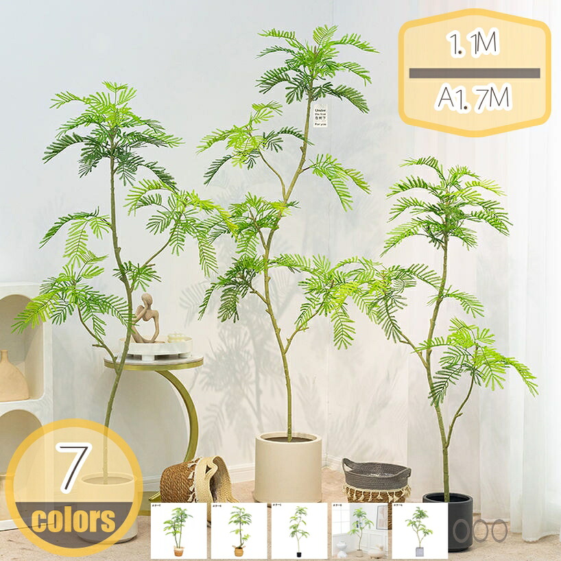 2000円OFFクーポン 大型 フェイクグリーン 観葉植物 おしゃれ 鉢付き フェイク 人工観葉植物 造樹 インテリア リアル 観葉樹 シンプル オフィス 室内 人工観葉樹 カフェ BAR 自宅 玄関 リビング 寝室 フェイクグリーン 常緑樹 120/160/180CM hikari-plus｜HIKARIplus