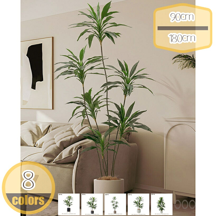 2000円OFFクーポン フェイクグリーン 人工観葉植物 幸福ノ木 フェイクツリー 人工観葉植物 大型 造樹 インテリア リアル おしゃれ 観葉樹 シンプル オフィス 室内 店舗 鉢付き 観葉樹 リビング お部屋 人工植物 開店 開業 新築 フェイクグリーン hikari-plus|HIKARIplus