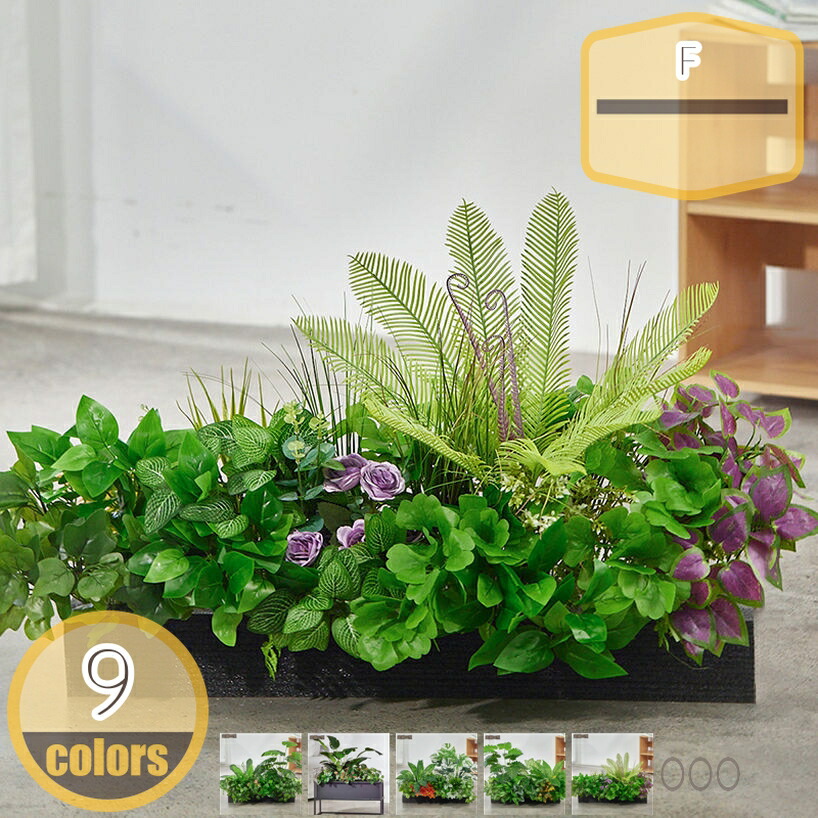 1000円OFFクーポン券 フェイクグリーン 人工観葉草木 造花 実際的な見て呉れ フェイクフラワー 自然的 造園 オシャレ 今日このごろ的なかざり付ける 植木師 見晴らし園芸 室内装飾 リビング 室内 露天 バス発着場 老人ホーム 回廊 本物そっくり DIY造園 今日このごろ的かざり付ける hikari-plus
