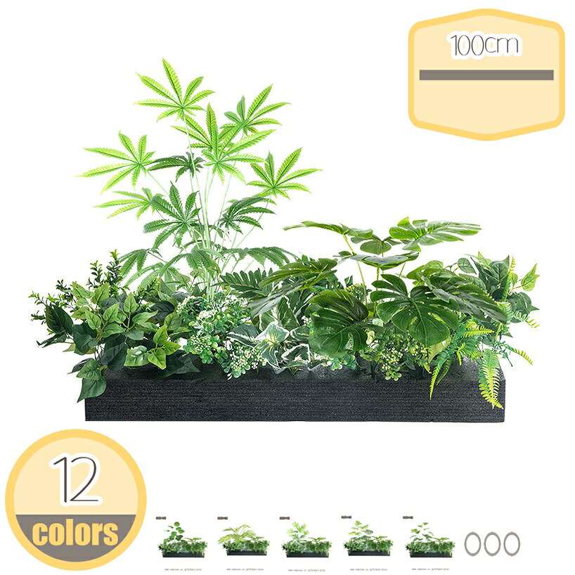2000円OFFクーポン 大型 人工観葉植物 本物そっくり フェイクグリーン 室内 家庭 日よけバルコニー ホーム ベランダ 現代的な装飾 明るく爽やか 本物を模倣している インテリア飾り 枯れない ナチュラル ガーデン造園 景観アレンジメント hikari-plus｜HIKARIplus