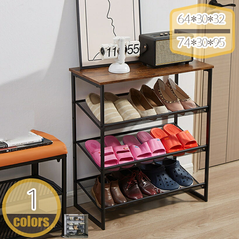 1000円OFFクーポン券 シューズ仕合わせ サボ箱 今めかしい 省あき場所 大静電容量 木製 部屋の入り口納める 納める調度品 シューズ ヴィンテージ 部屋の入り口 棚 靴納める 靴箱 通気性 広々とした 開けっ広げ 分かりやすい 靴納める仕合わせ シューズ仕合わせ 部屋の入り口納める 靴箱 サボ箱 開けっ広げ仕合わせ hikari-plus