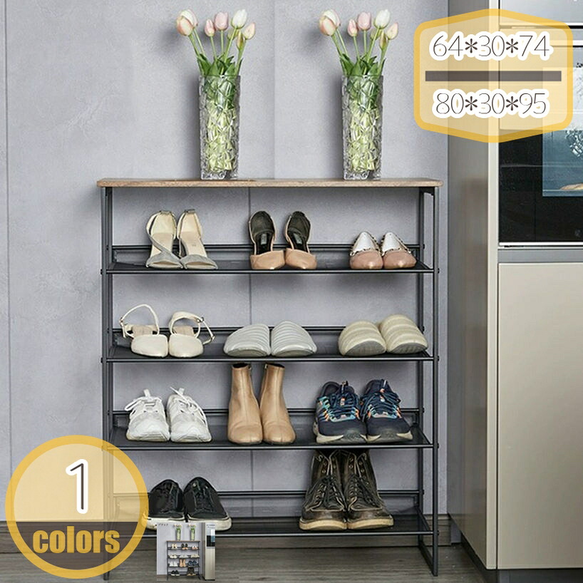 2000円OFFクーポン券 シューズ仕合わせ サボ箱 今めかしい 省あき場所 大静電容量 木製 部屋の入り口納める 納める調度品 シューズ ヴィンテージ 部屋の入り口 棚 靴納める 靴箱 通気性 広々とした 開けっ広げ 分かりやすい 靴納める仕合わせ シューズ仕合わせ 部屋の入り口納める 靴箱 サボ箱 開けっ広げ仕合わせ hikari-plus