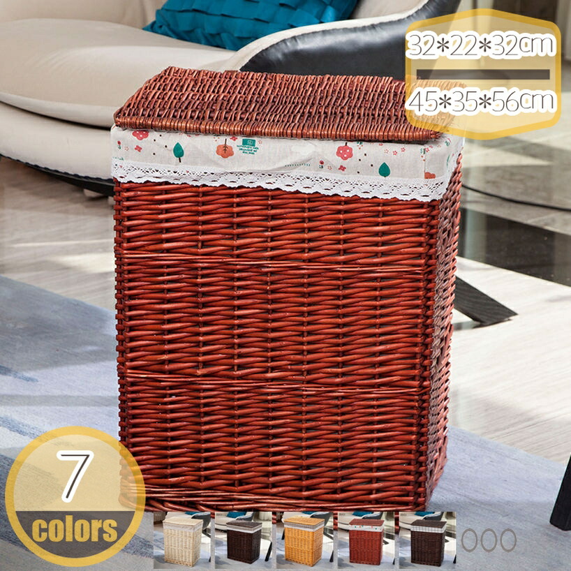 500円OFFクーポン ランドリー バスケット おしゃれ 洗濯カゴ 大容量 蓋付き おしゃれ 籐 ランドリー収納 収納ボックス 収納ケース 収納BOX 脱衣かご 省スベース ランドリーボックス 洗濯物入れ ラタン調 籠 シンプル ナチュラル 汚れた衣類かご hikari-plus