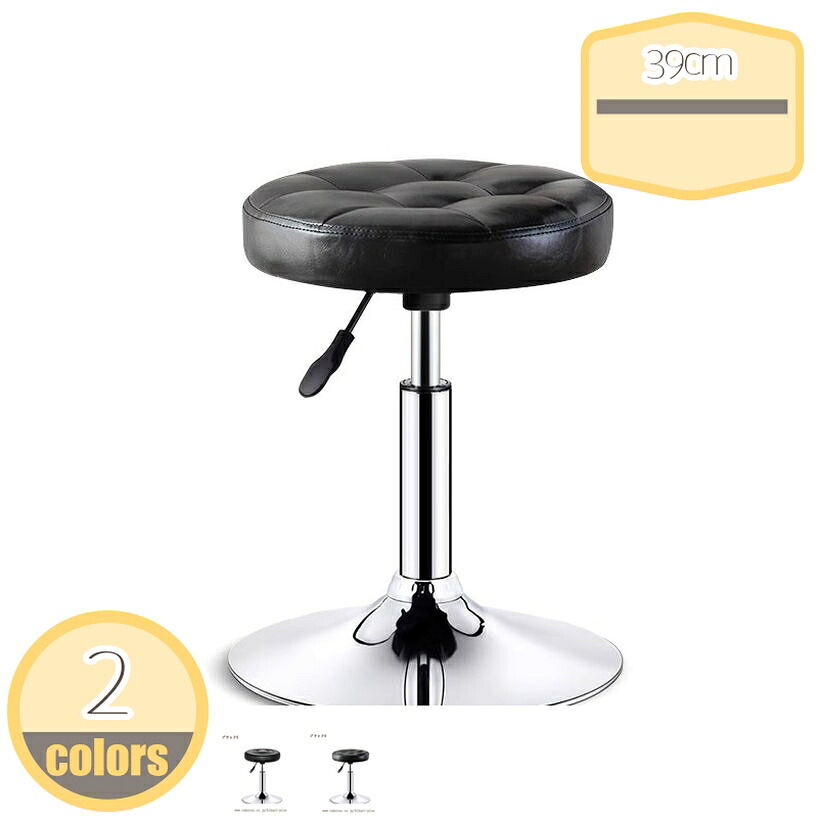 500円OFFクーポン券 ラウンド腰かけ 居敷き 360°回転させる パウダーコンパクト PUなめし革 好いたらしい キャスター付き添い人 高さ合わせる能力のある 事務室腰かけ エステ腰かけ 細工物 事務室女性議長 腰かけ 進め方居敷き 丸腰かけ 丸型 昇降女性議長 勝手もと女性議長 hikari-plus