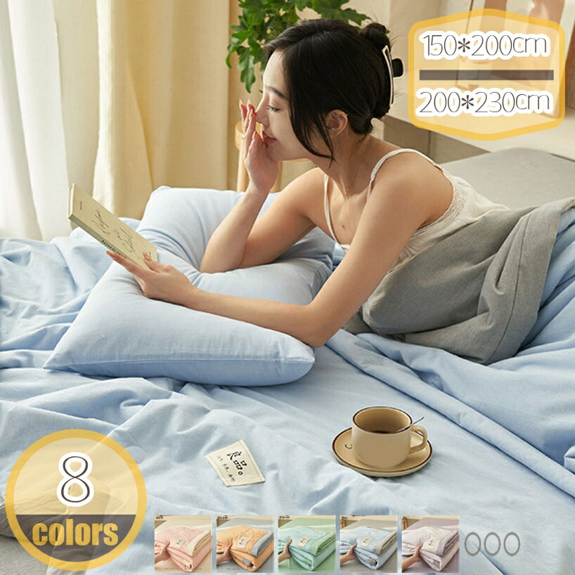 1000円OFFクーポン券 夏用 掛け布団 今めかしい 夏 夏 夏布団 虚蝉ダブル 夏掛け布団 夏用 肌掛け布団 洗える 肌布団 夏掛け布団 掛け布団 夏 布団 掛け布団 夏用 春 夏 虚蝉ダブル 肌掛け布団 虚蝉ダブル 洗える 肌布団 虚蝉ダブル タオルケット hikari-plus
