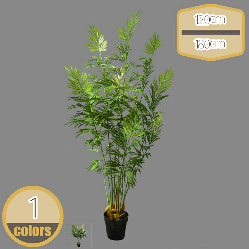 1000円OFFクーポン券 人工 観葉草木 フェイクグリーン ソテツ 天然木 大型 造花 鉢植え 本当の 室内装飾 室外 まがい物草木 水やり不必要 枯れない 盆栽草木 営造祝賀会 母の日 父の日差し上げ物御祭り 差し上げ物 御祭り 差し上げ物 可愛らしい 本物そっくり オシャレ 和風