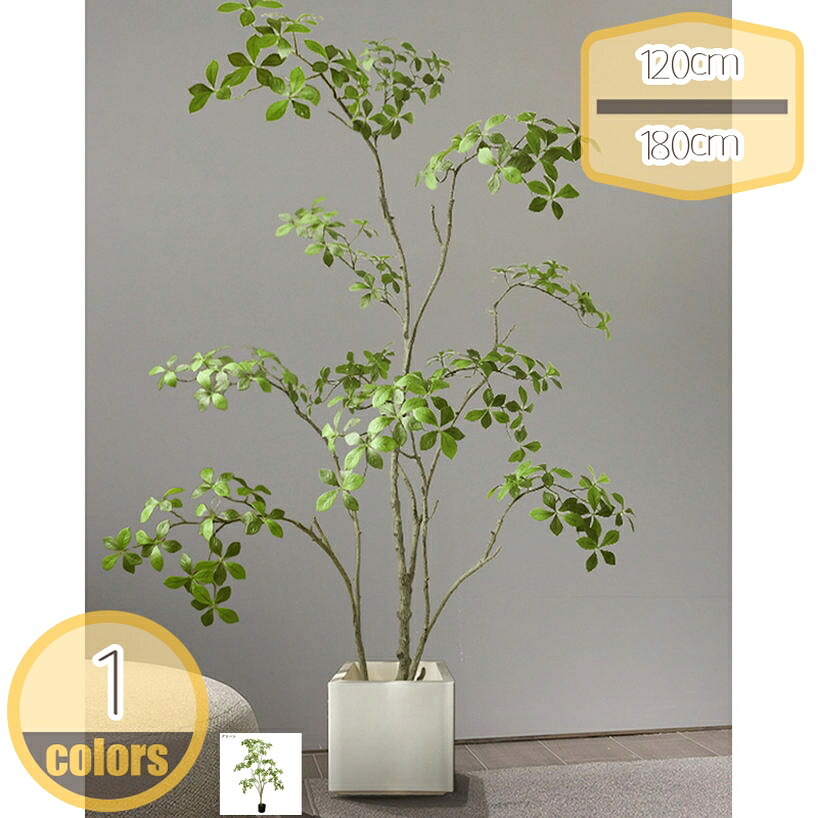 心うれしいの木 くちなし 観葉草木 フェイクグリーン 屋内 室内装飾 人工観葉草木 観葉樹 造花 仕合わせの木 屋内 バス発着場 エントランス状態 円卓会議室 事務所 泊まり お座敷 鉢植え 植木 かっこ良い かざり付ける 大型 本物そっくり 喜び事 差し上げ物 お取りつくろう不必要 水やり不必要 hikari-plus 花・観葉植物-人工観葉植物-花・ガーデン・DIY