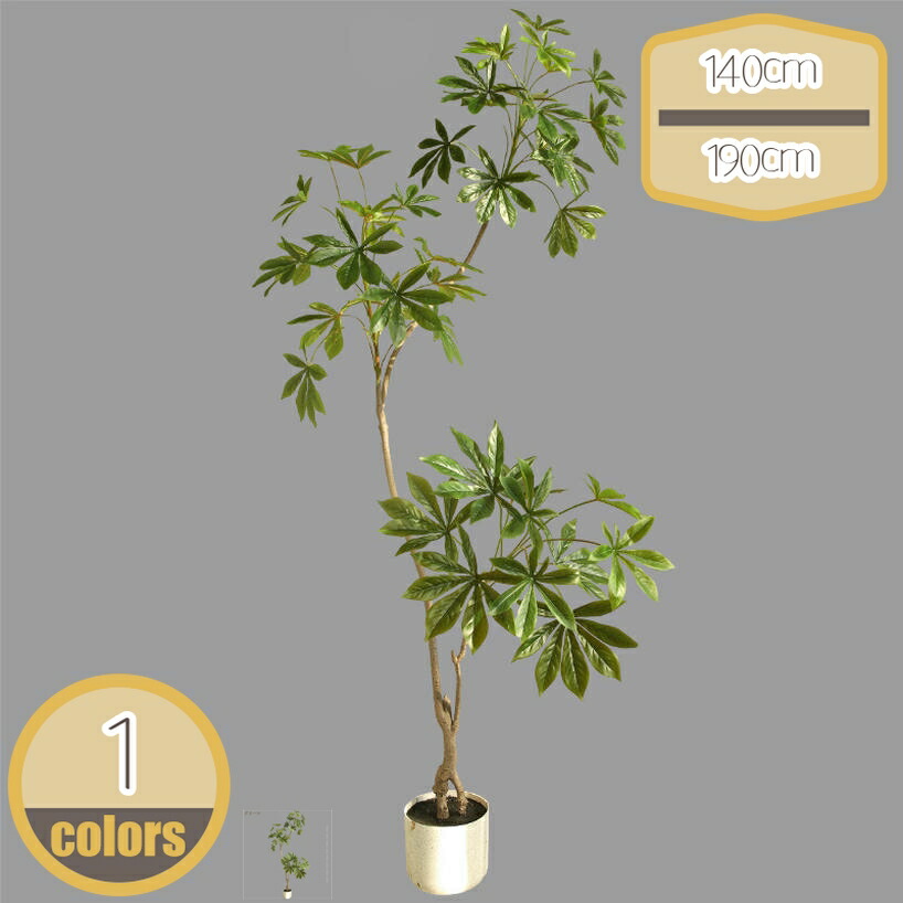 人工観葉植物 フェイクグリーン 観葉植物 フェイク ベンジャミン インテリアグリーン 造花 室内 おしゃれ 水やり不要 鉢植え お祝い 結婚 父 母 お祝い お礼 贈り物 ギフト プレゼント リアル 雑貨 かわいい カフェ キッチン リビング 玄関 開店 開業祝い hikari-plus