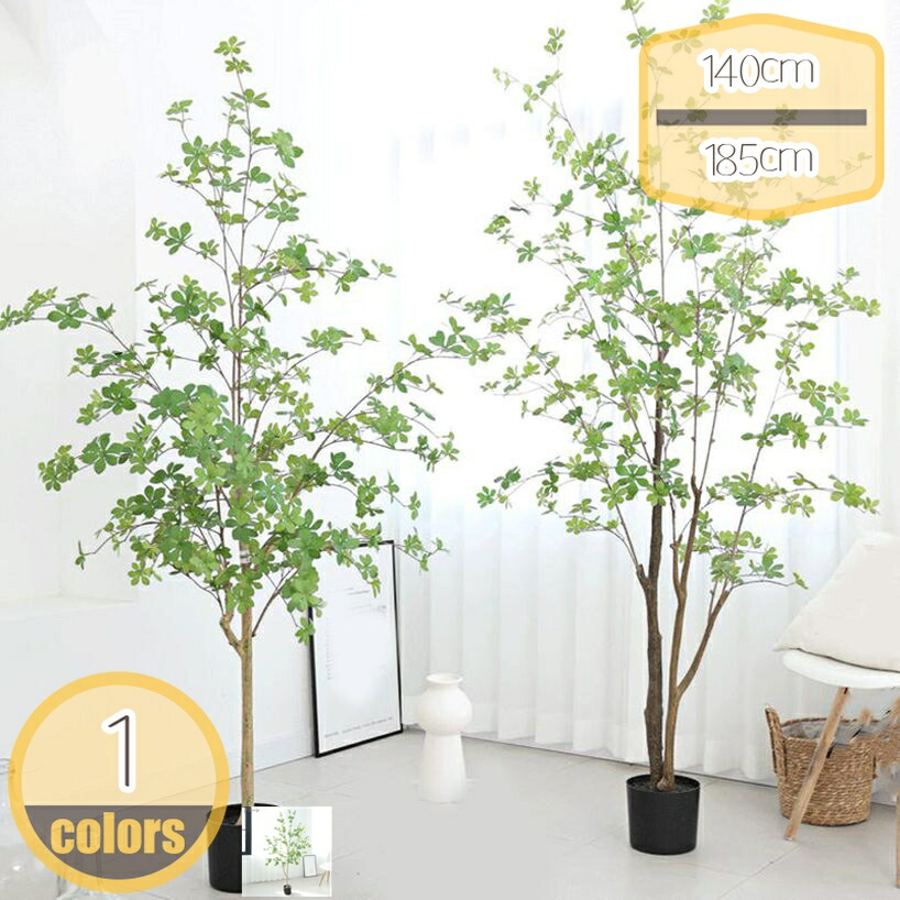 人工観葉植物 フェイクグリーン ドウダンツツジ 造花 観葉樹 水やり不要 枯れない 消臭 抗菌 室内 ご自宅 玄関 オフィス 新築祝い 引越し祝い デコレーション 人工樹木 リアル おしゃれ インテリアグリーン 多幸の木 常緑樹 hikari-plus