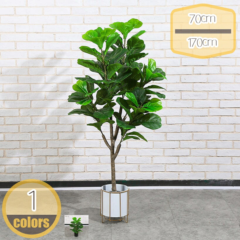 フェイク ウンベラータ 人工グリーン植物 造花 観葉植物 フェイクグリーン 耐久性 枯れない おしゃれ 屋内 リビング オフィス 庭園 鉢植え 結婚式 家 室内 屋外 デコレーションツリー 装飾用 お手入れ不要 水やり不要 枯れない hikari-plus