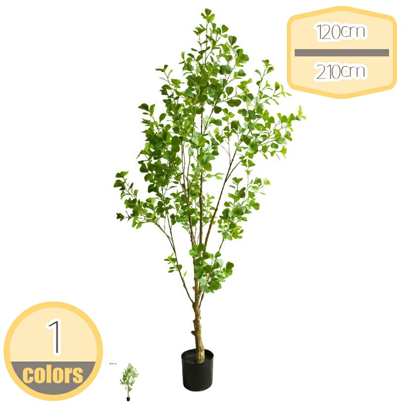 人工観葉植物 ウンベラータ 盆栽 インテリア装飾 モダン お手入れ簡単 店舗装飾 リビング オフィス カフェ向け装飾 フェイクグリーン 大型 常緑樹 鉢植え 水やり不要 虫害の心配なし 枯れない観葉植物 室内 ホーム ベランダ hikari-plus