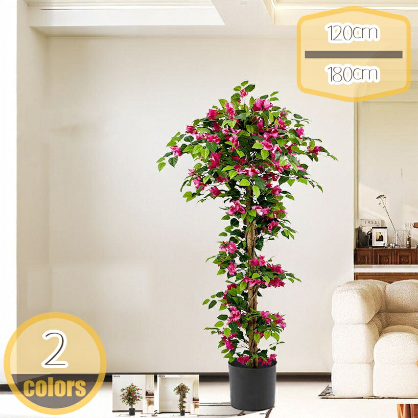 観葉植物 南国の花 フェイクグリーン 人工 室内 リビング オフィス 一人暮らし 緑 常緑樹 インテリアグリーン 風水 おしゃれ 消臭 抗菌 防汚 水やり不要 人工 造花 鉢植え ナチュラル モダン 新生活 開運 金のなる木 多幸の木 hikari-plus