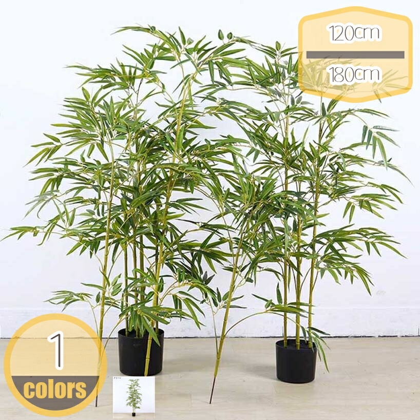 富貴竹 万年竹 観葉植物 本物そっくり 大型 フェイクグリーン 室内用 風水 造花 シンプル オフィス インテリア 水やり不要 お手入れ簡単 消臭 抗菌 虫害の心配なし 人工 鉢植え 大きい お祝い プレゼント 贈り物 開店祝い 開業祝い hikari-plus