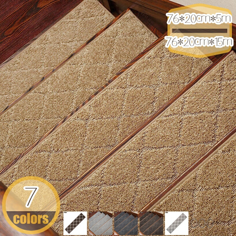 1000円OFF引き換え証 ねばり着く上がり段引っ敷き 広広とした 5枚 10枚 15枚 上がり段 上滑り打ちきり 引っ敷き 引っ敷き 上がり段用 洗える ねばり着く引っ敷き 犬 猫 愛玩動物 楽になること 安全性のある 傷押しとどめる 跫音 防音 傾倒押しとどめる ねばり着く腰掛け 置くだけ 今めかしい 瓦腰掛け 床保護すること 保護すること引っ敷き hikari-plus
