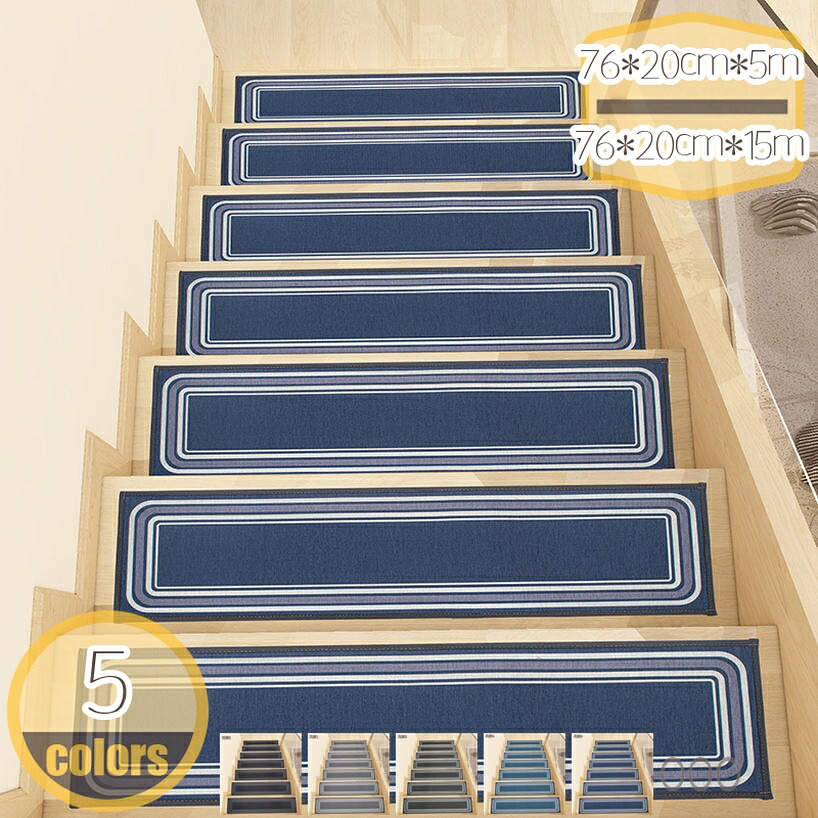 1000円OFF引き換え証 上がり段引っ敷き ねばり着く上がり段引っ敷き 上がり段 上滑り打ちきり 上滑り打ちきり引っ敷き 5枚 10枚 15枚 ねばり着く引っ敷き 幅ひろい 防音 大判大きさ ねばり着く ねばり着く引っ敷き 愛玩動物 犬 猫 引っ敷き 傾倒押しとどめる 寒さ打つ手 フローリング 傷押しとどめる 洗える引っ敷き hikari-plus