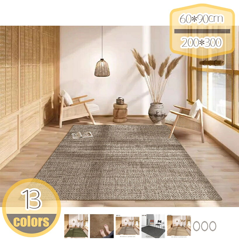 センターラグ モロッコ王国風 ボヘミアン 原住民柄 一般化 上滑り打ち切り 円卓会議室 はたご屋 活動写真周囲の状況 臥榻お部屋 傾倒押しとどめる 女性議長引っ敷き 折り畳み能力のある 床暖房装置相応う 和室 洋風 通気性 室内装飾 オール時節 プレイマット hikari-plus