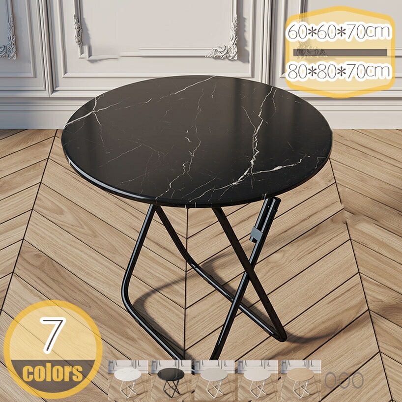 1000円OFFクーポン 折りたたみテーブル 折り畳み 多機能 テーブル 長方形 省スペース 食卓 ゲーム 作業 アウトドア コンパクト シンプル 完成品 組立不要 ブラック テレワーク 一人暮らし 机 ナチュラルローテーブル ベッドテーブル 軽量 学習 食事 hikari-plus 11,529円